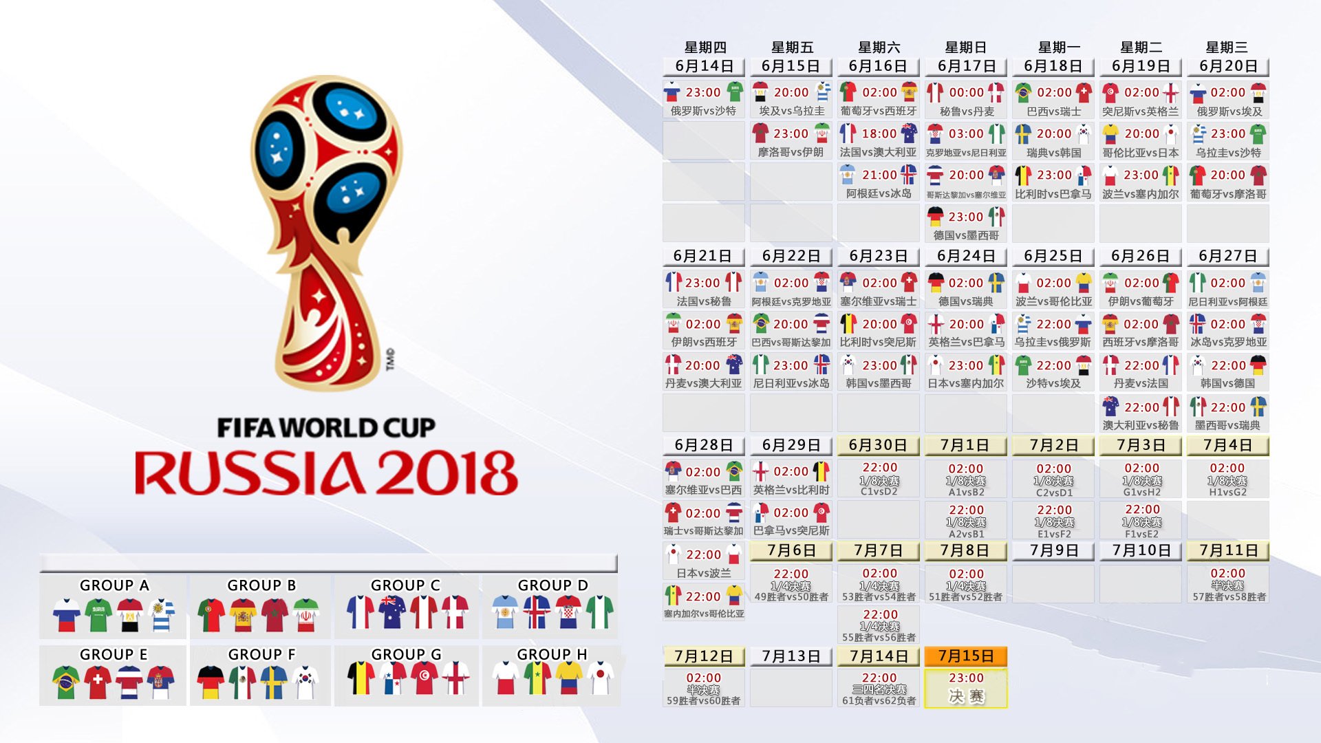 世界杯后赛事志愿者长期激励政策评估，2021世俱杯志愿者报名